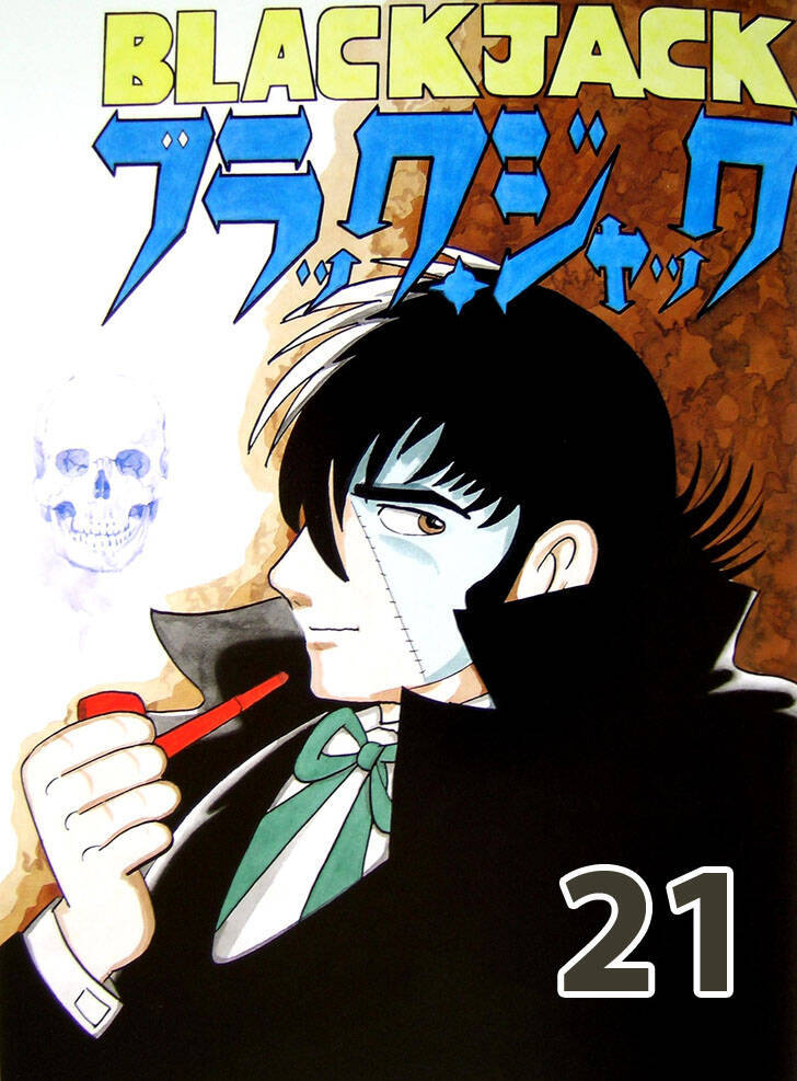 Black Jack Chapter 199 - Next Chapter 200