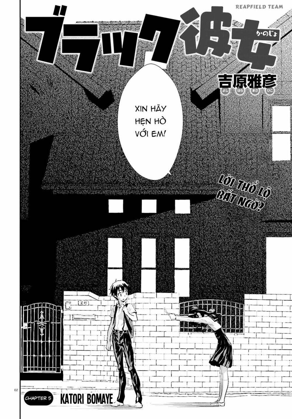 black kanojo chapter 5 - Trang 2