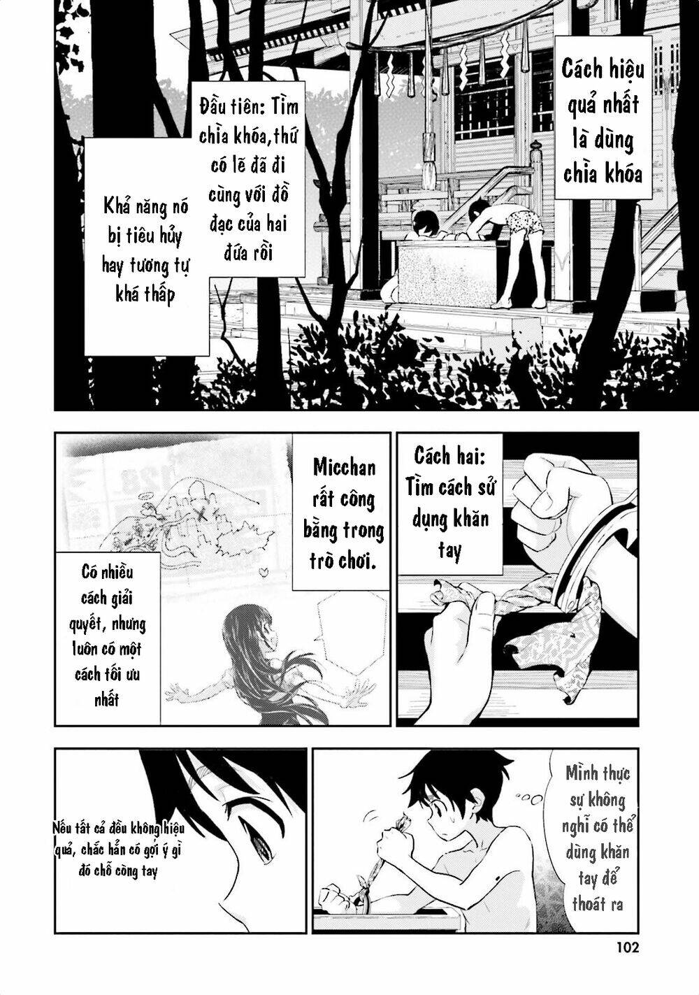 black kanojo chapter 9.5: trang thiếu - Trang 2