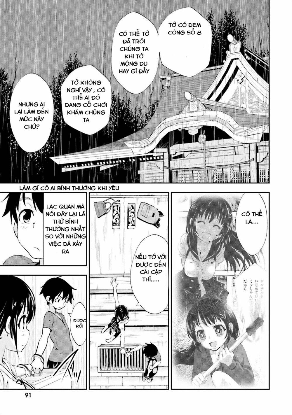 black kanojo chapter 9.5: trang thiếu - Trang 2