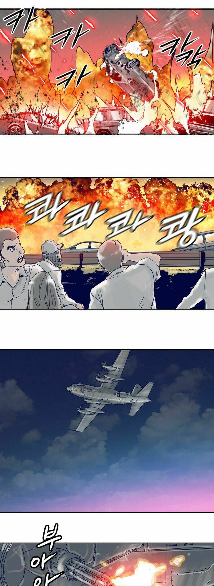 Blade Notes Chapter 19 - Trang 2