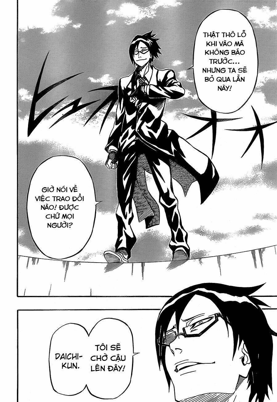 Blazer Drive Chapter 25 - Trang 2