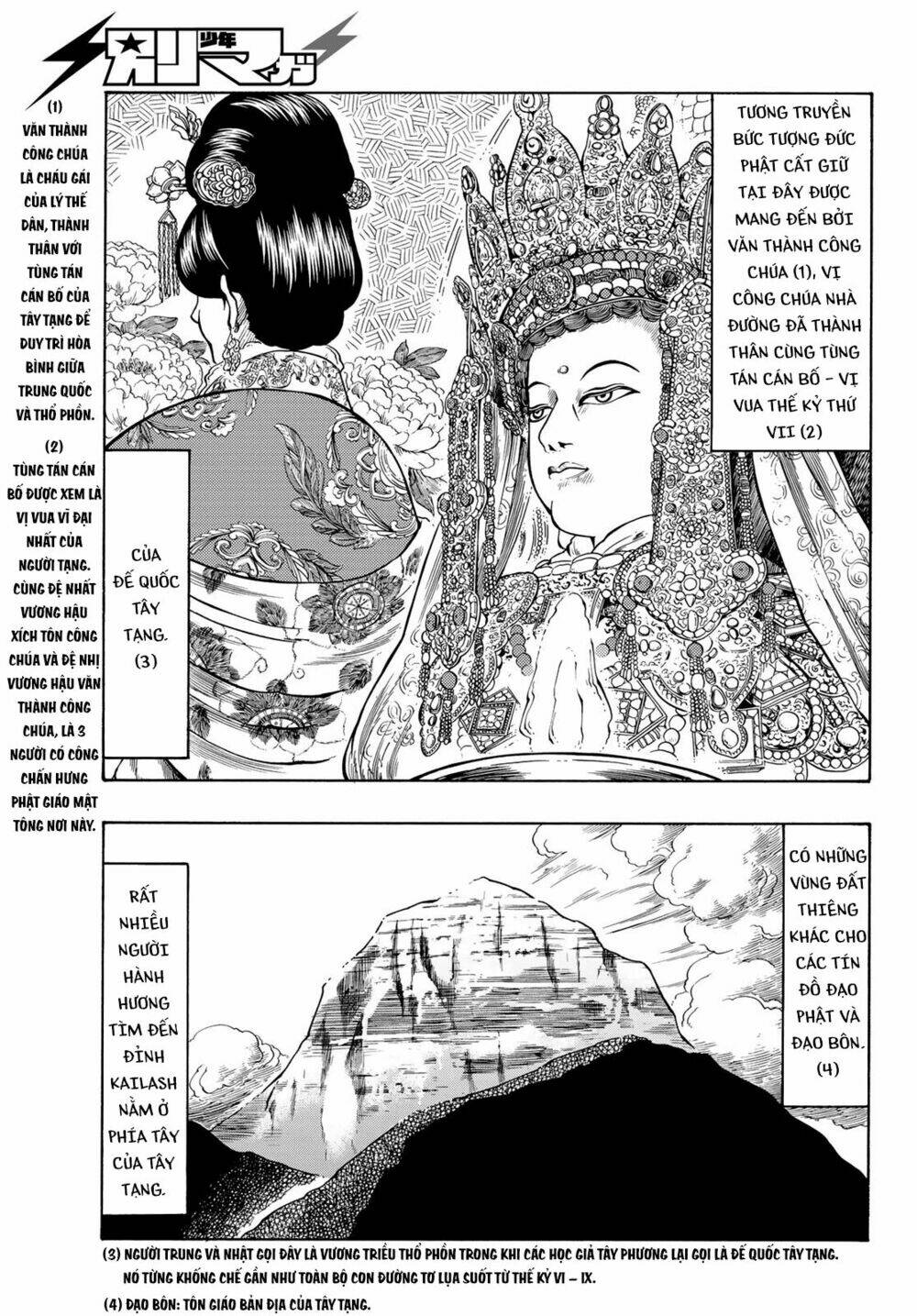 Blissful Land Chapter 17 - Trang 2