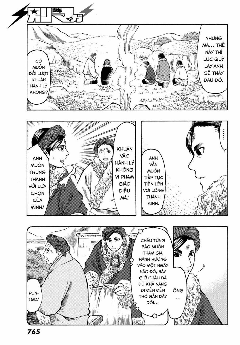 Blissful Land Chapter 17 - Trang 2