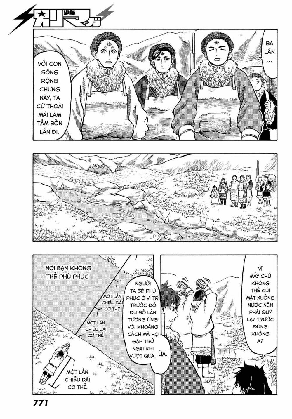 Blissful Land Chapter 17 - Trang 2