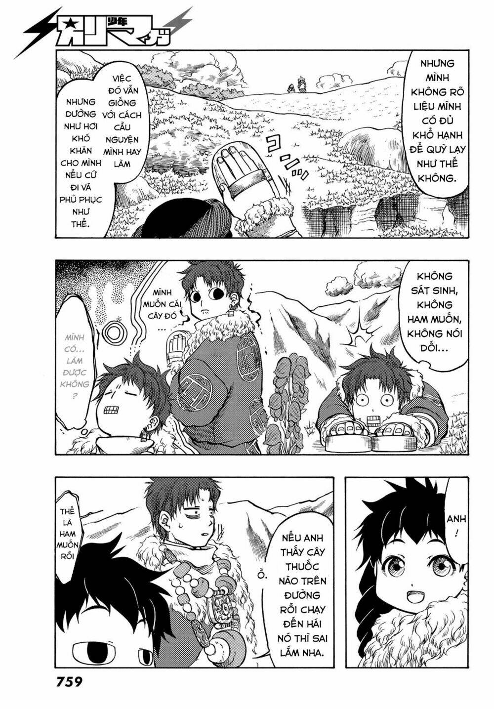 Blissful Land Chapter 17 - Trang 2