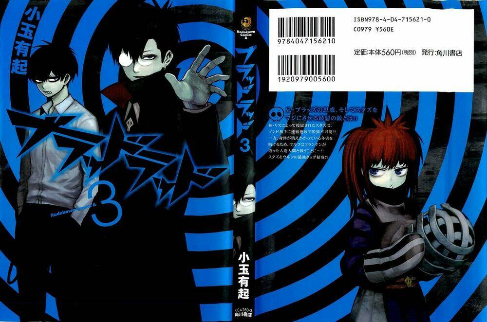 blood lad chapter 11 - Next chapter 12