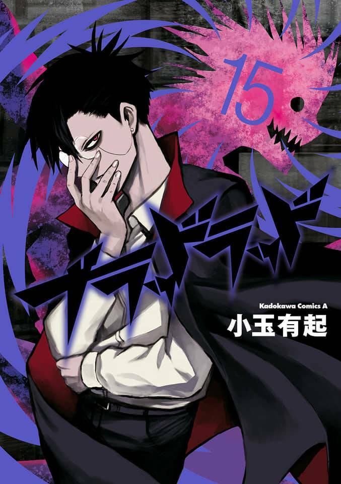 blood lad chapter 71 - Trang 2