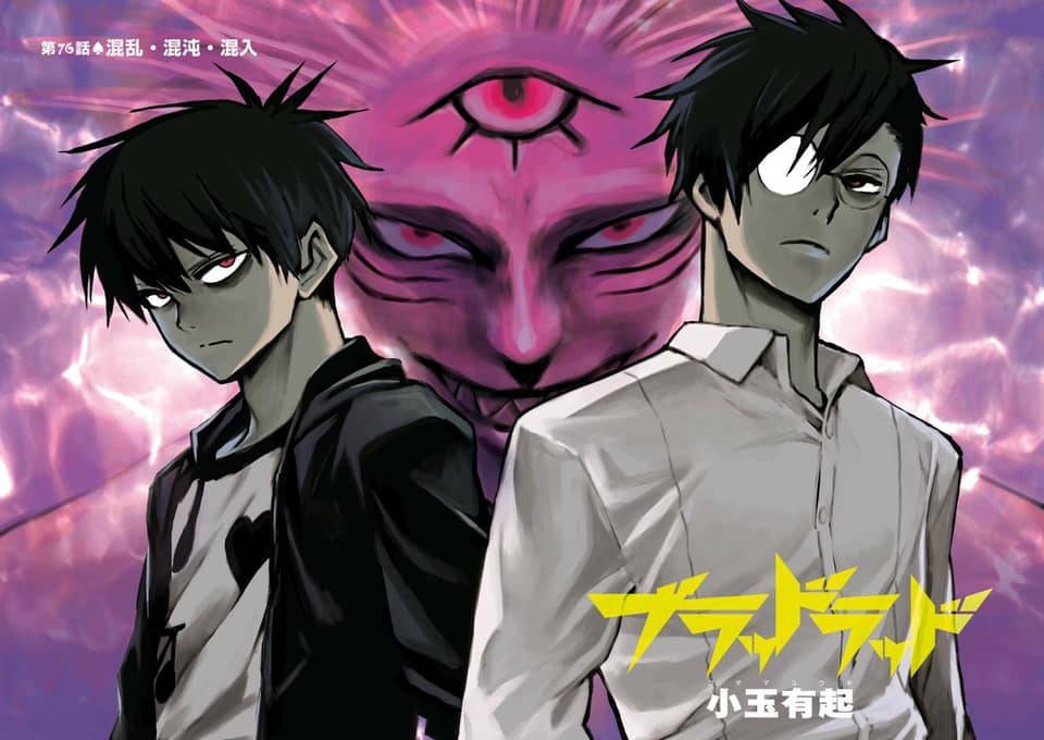 blood lad chapter 76 - Next chapter 77