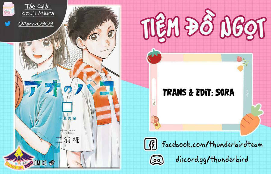 blue box chapter 80 - Next chapter 81