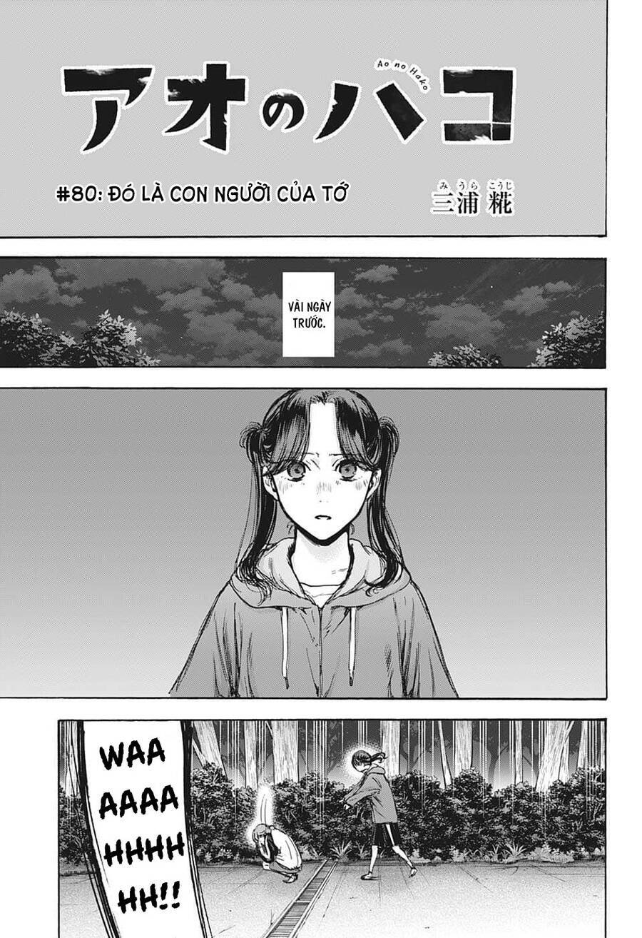 blue box chapter 80 - Next chapter 81