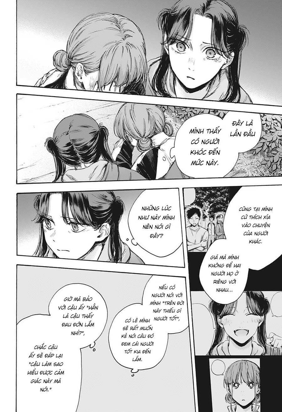 blue box chapter 80 - Next chapter 81