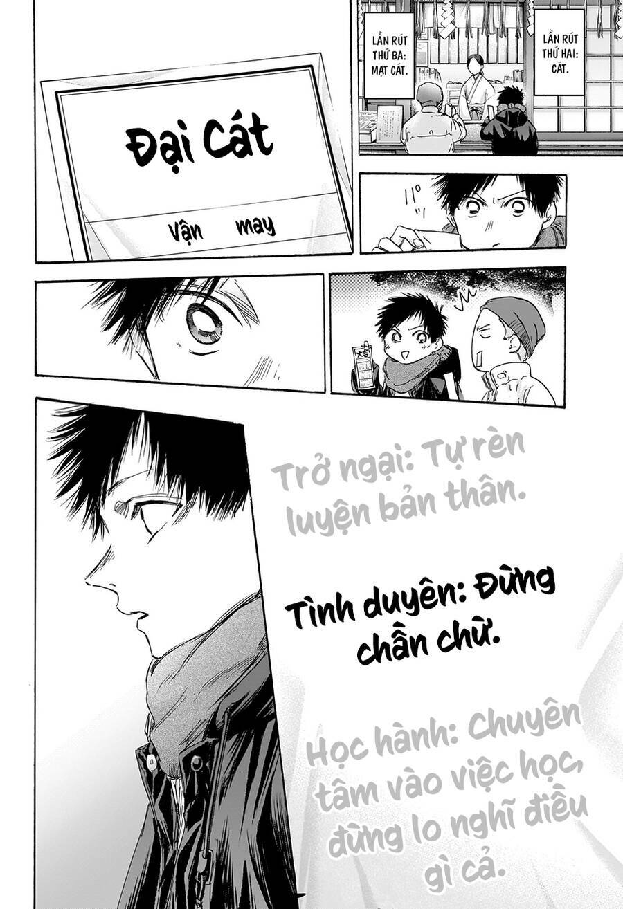 blue box chapter 99 - Next chapter 100