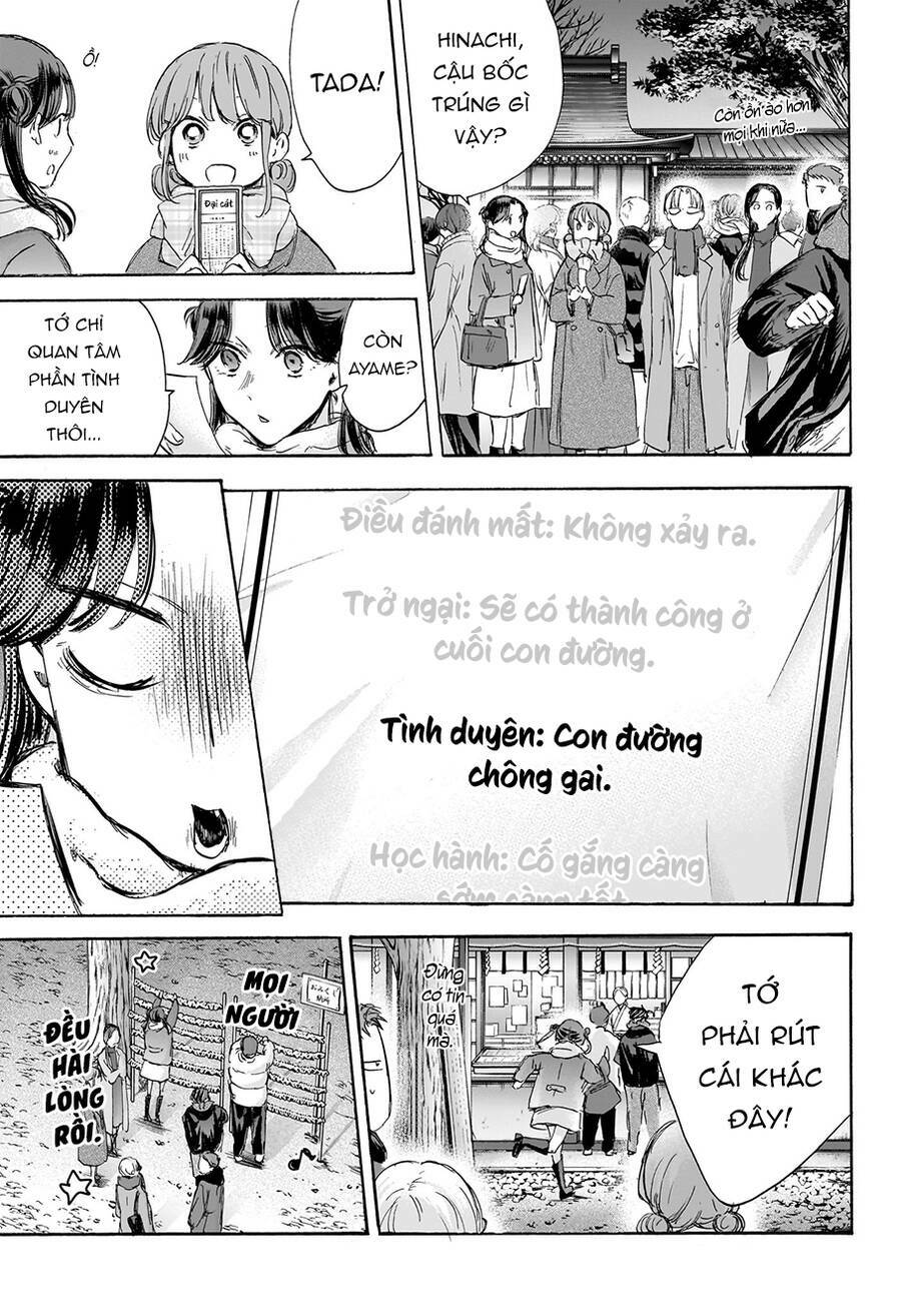 blue box chapter 99 - Next chapter 100