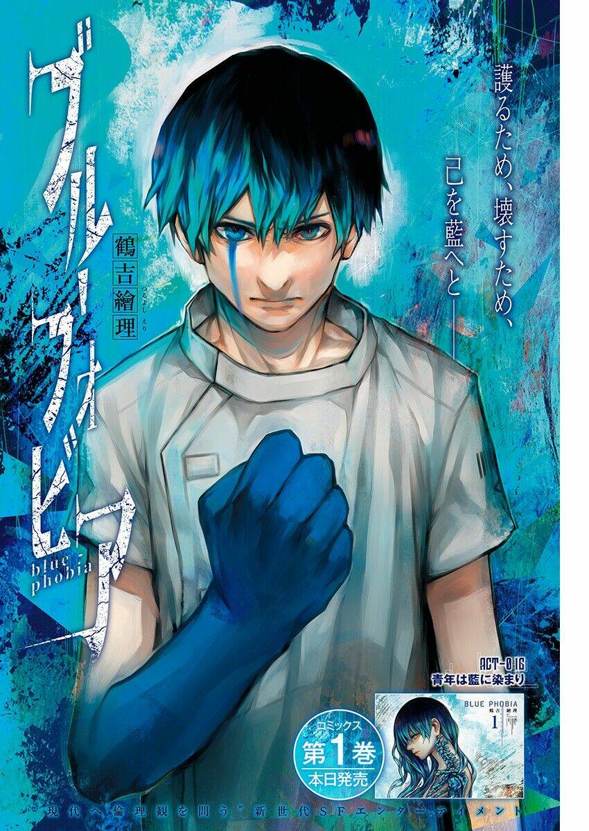 Blue Phobia Chapter 16 - Next Chapter 17