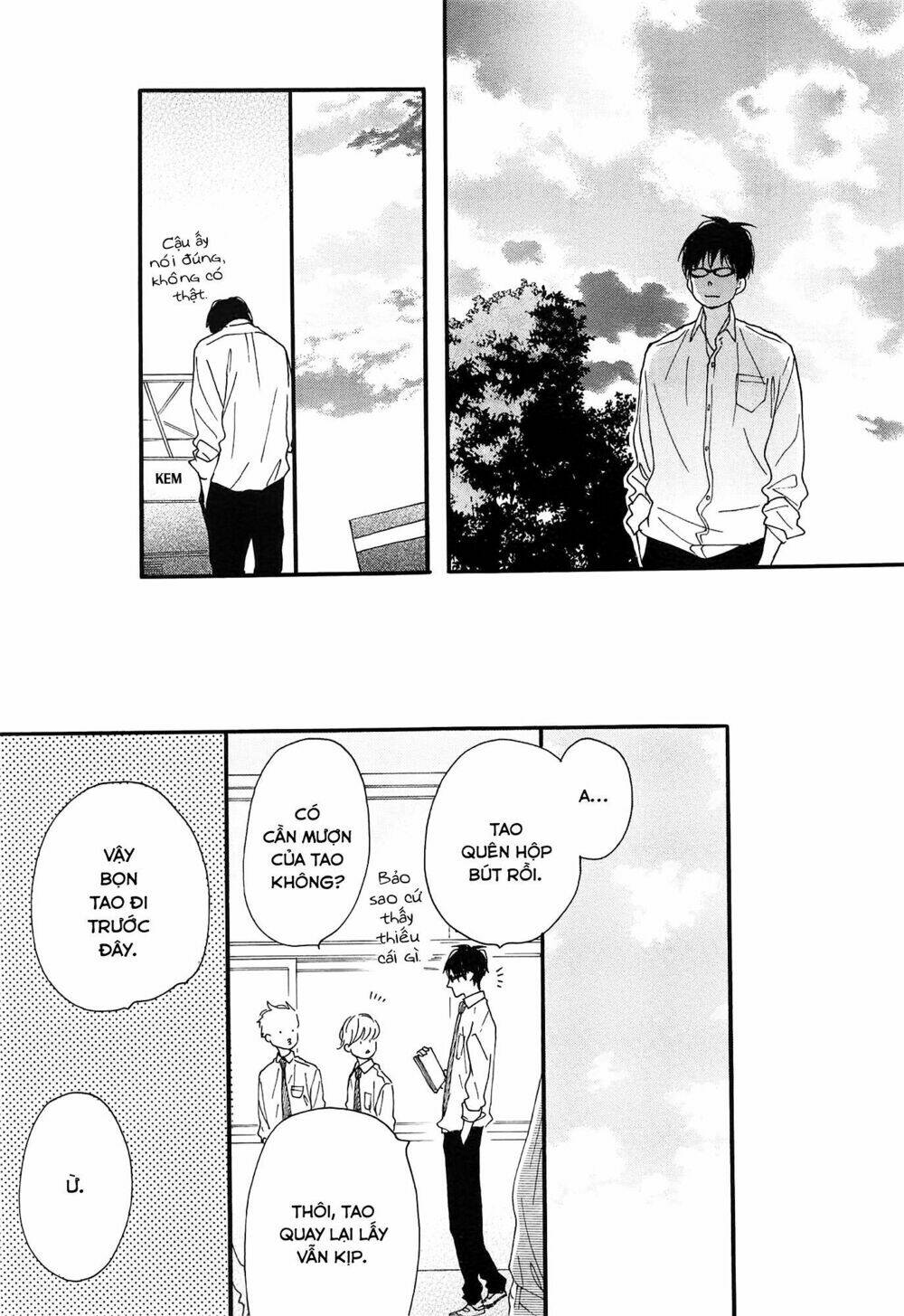 blue sky complex chapter 12 - Trang 2