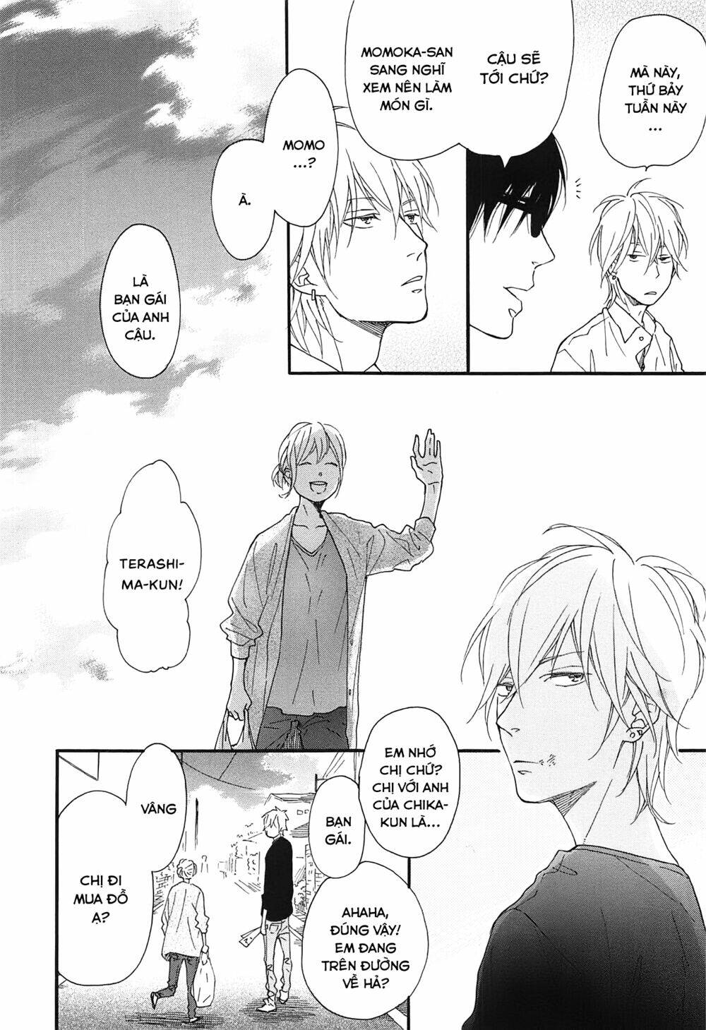 blue sky complex chapter 12 - Trang 2