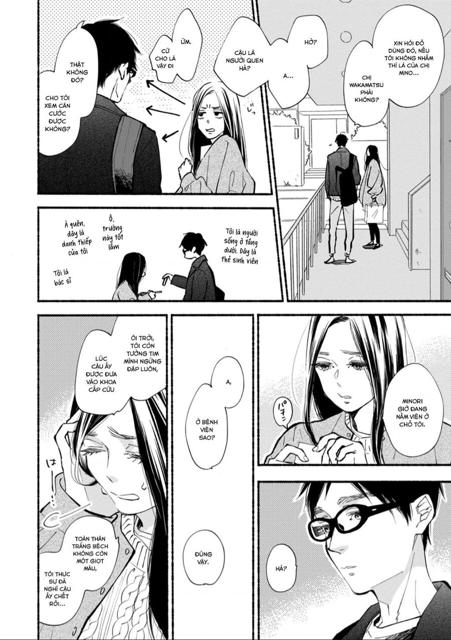 blue sky complex Chapter 42 - Next Chapter 43