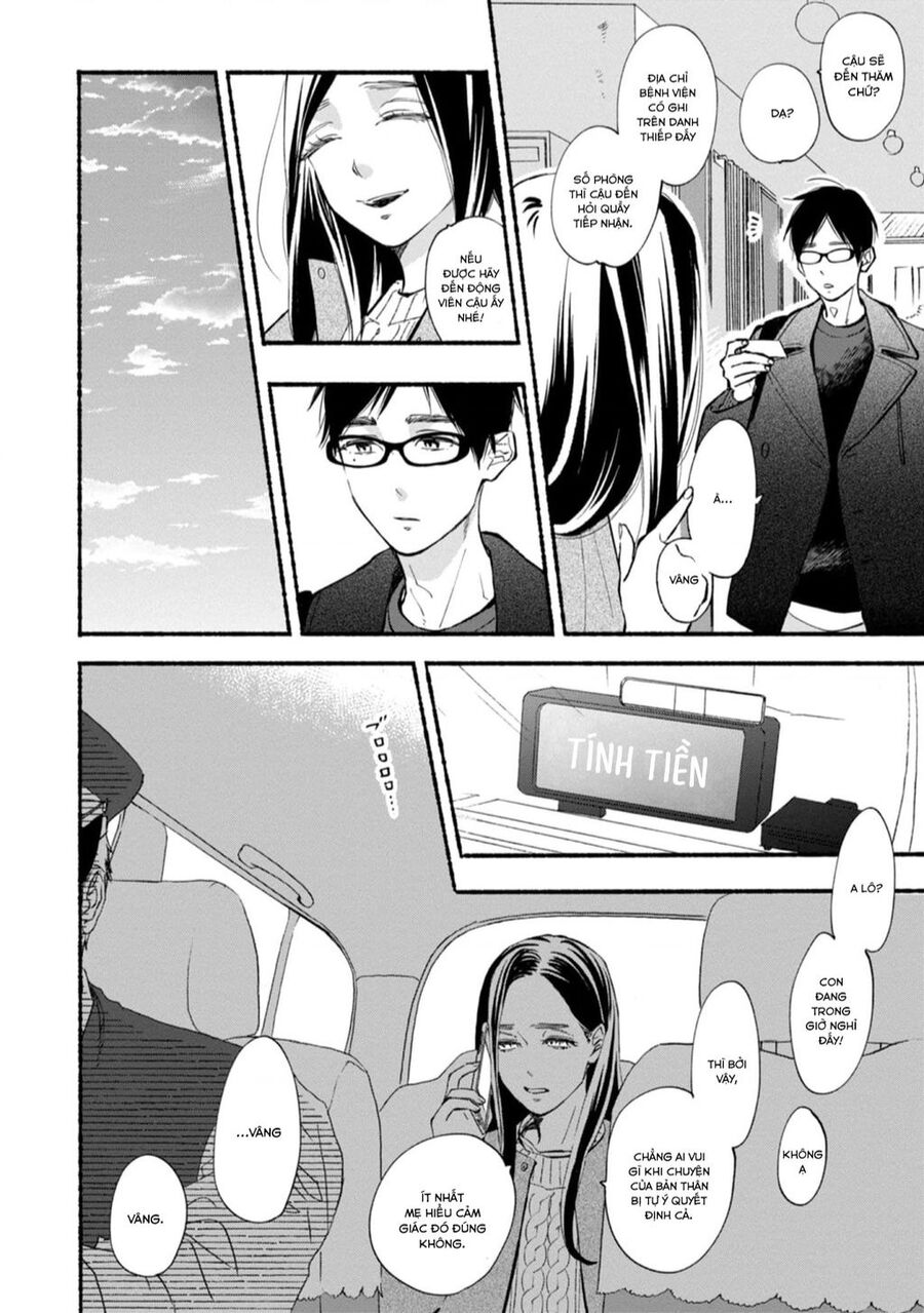 blue sky complex Chapter 42 - Next Chapter 43