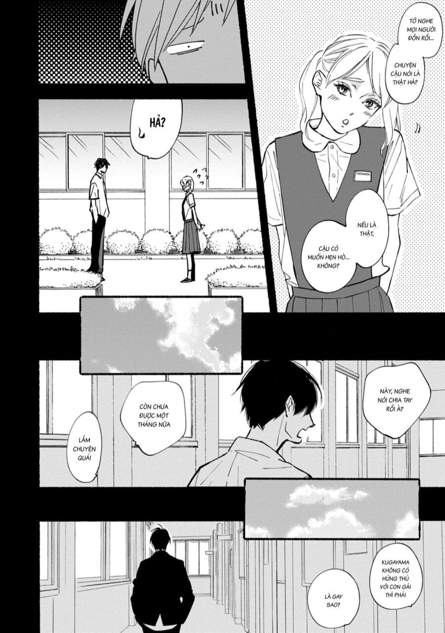 blue sky complex Chapter 42 - Next Chapter 43