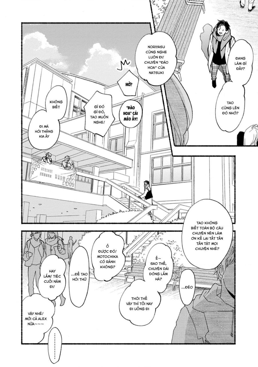 blue sky complex Chapter 46 - Trang 3