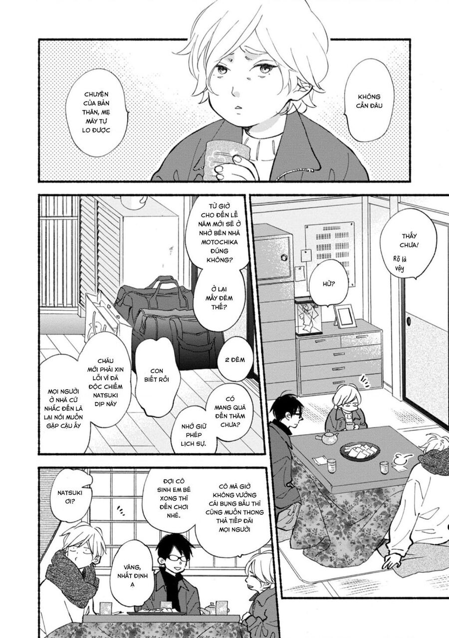 blue sky complex Chapter 46 - Trang 3