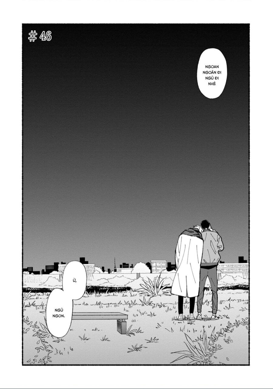 blue sky complex Chapter 46 - Trang 3