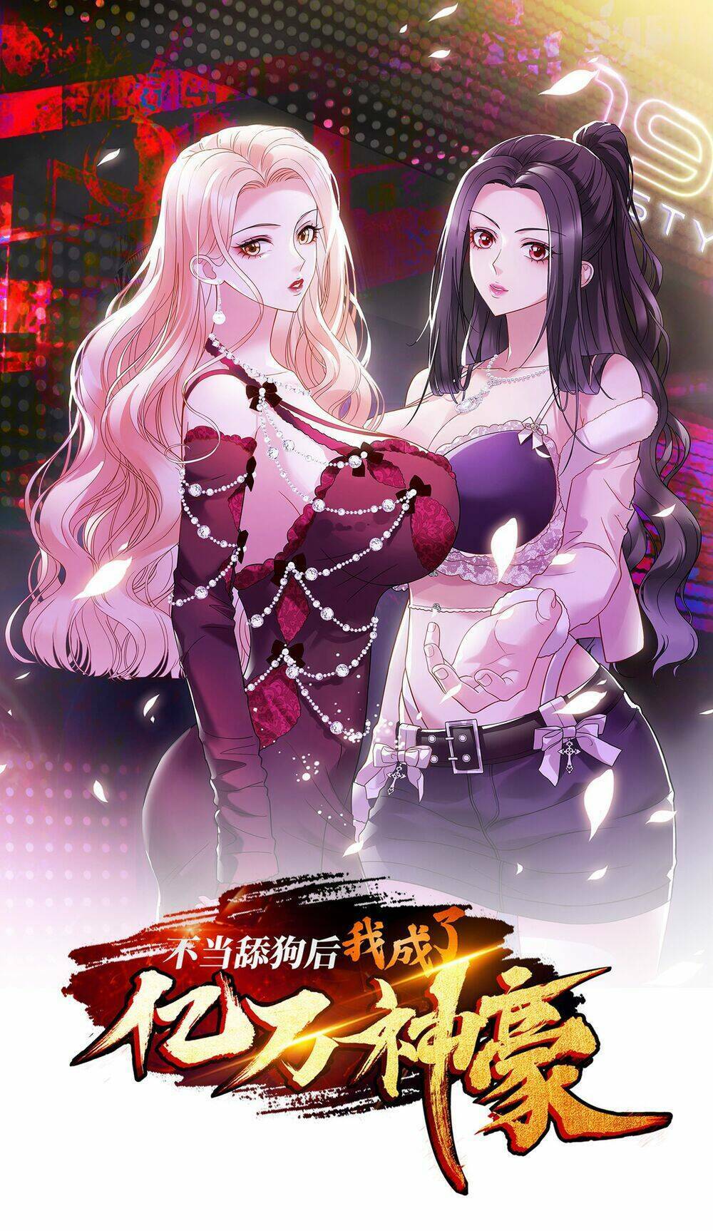 bỏ làm simp chúa, ta có trong tay cả tỉ thần hào chapter 88 - Next chapter 89