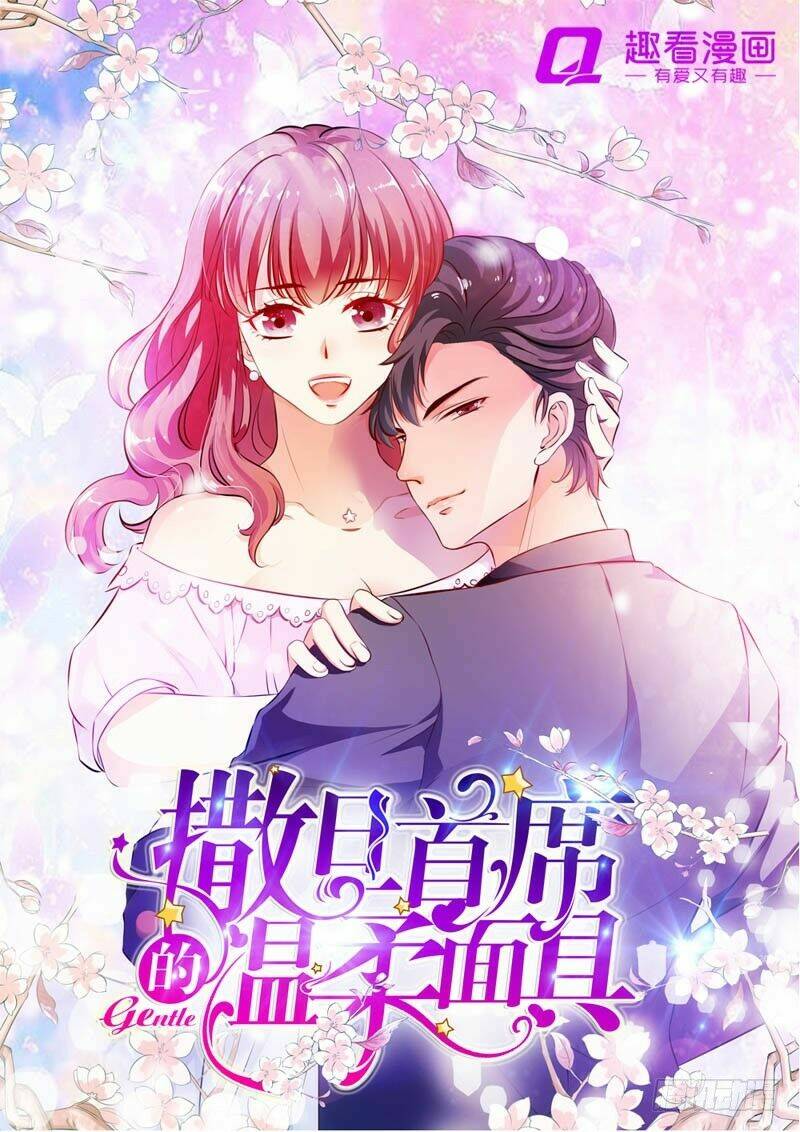 bộ mặt ôn nhu giả dối của ác ma thủ tịch chapter 15 - Trang 2