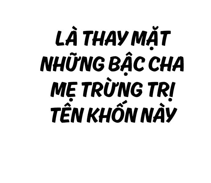 bố tôi là đặc vụ chương 114 - Next chương 115