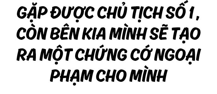 bố tôi là đặc vụ chương 114 - Next chương 115