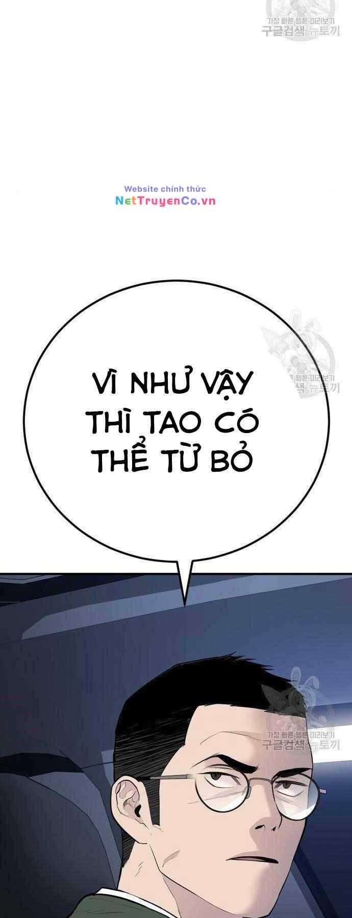 bố tôi là đặc vụ chapter 43.5 - Trang 2