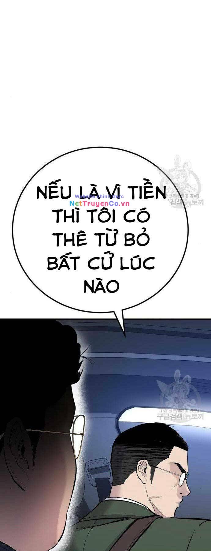 bố tôi là đặc vụ chapter 43.5 - Trang 2