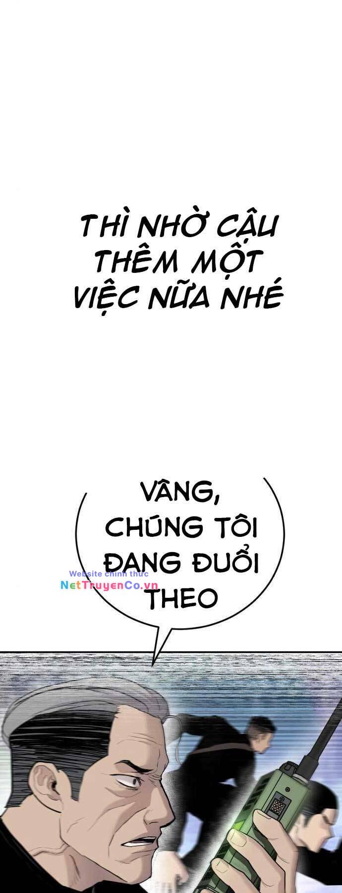 bố tôi là đặc vụ chapter 45.5 - Trang 2