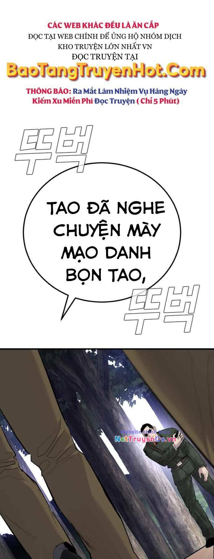 bố tôi là đặc vụ chapter 45.5 - Trang 2