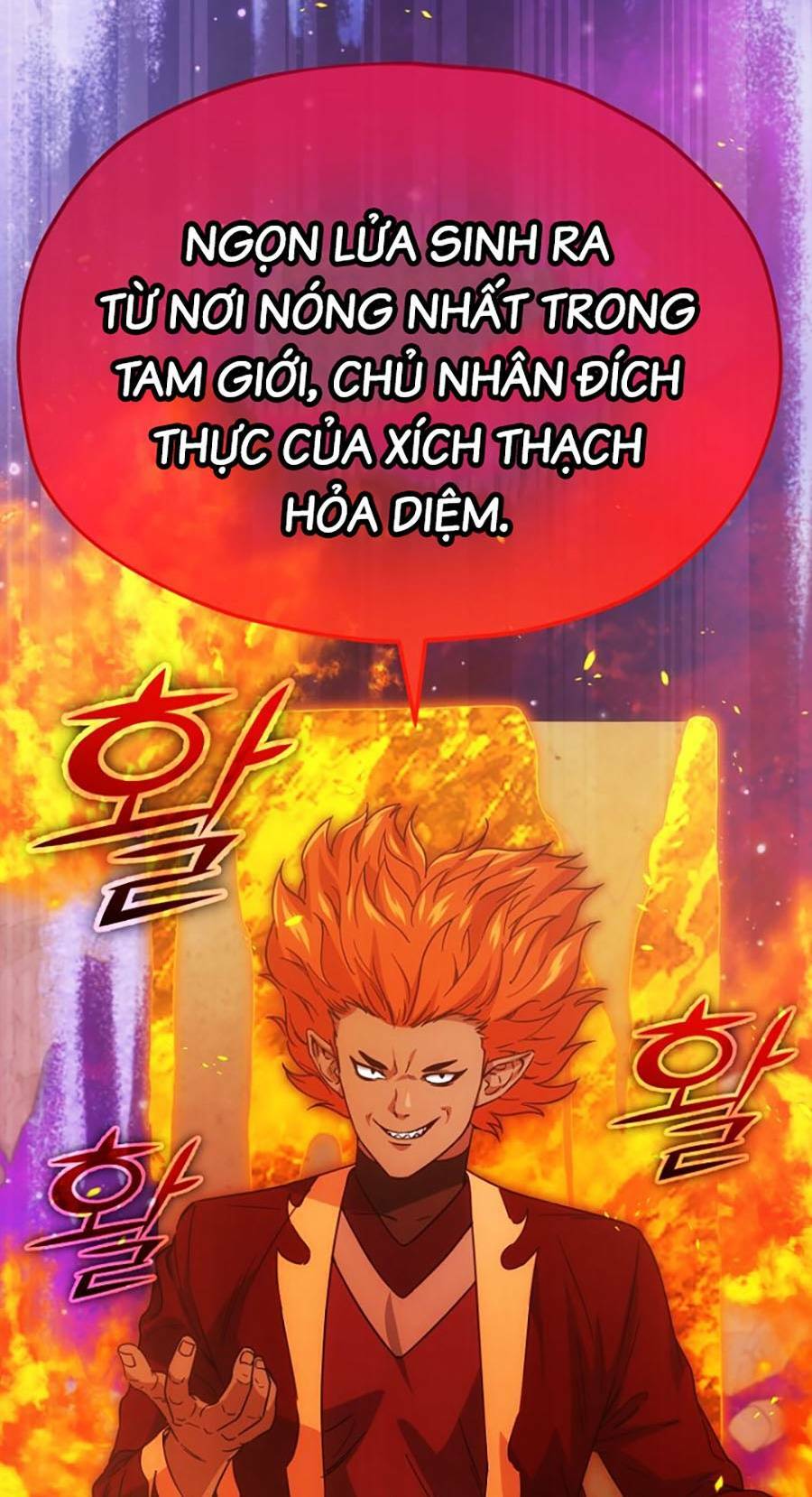 bố tôi quá mạnh chapter 121 - Next chapter 122