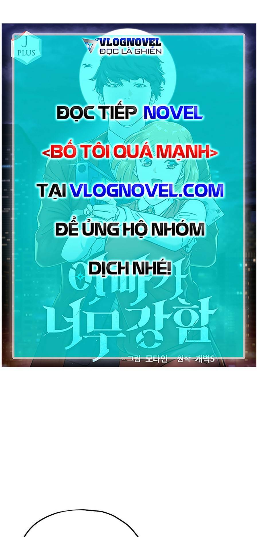 bố tôi quá mạnh chapter 123 - Next chapter 124