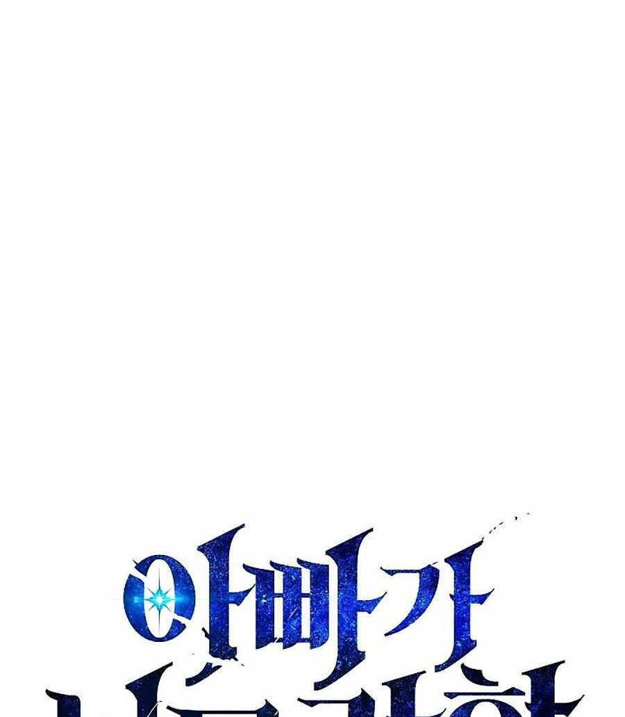 bố tôi quá mạnh chapter 44 - Next chapter 45