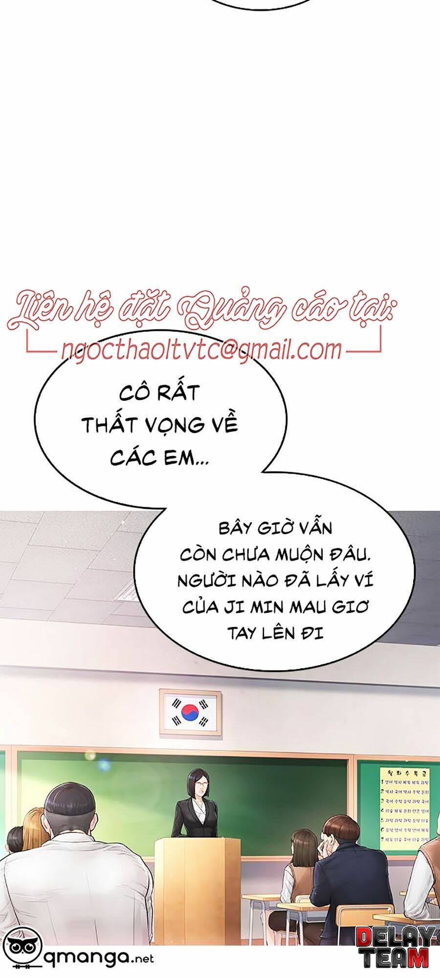 bố vạn năng chapter 1 - Trang 2