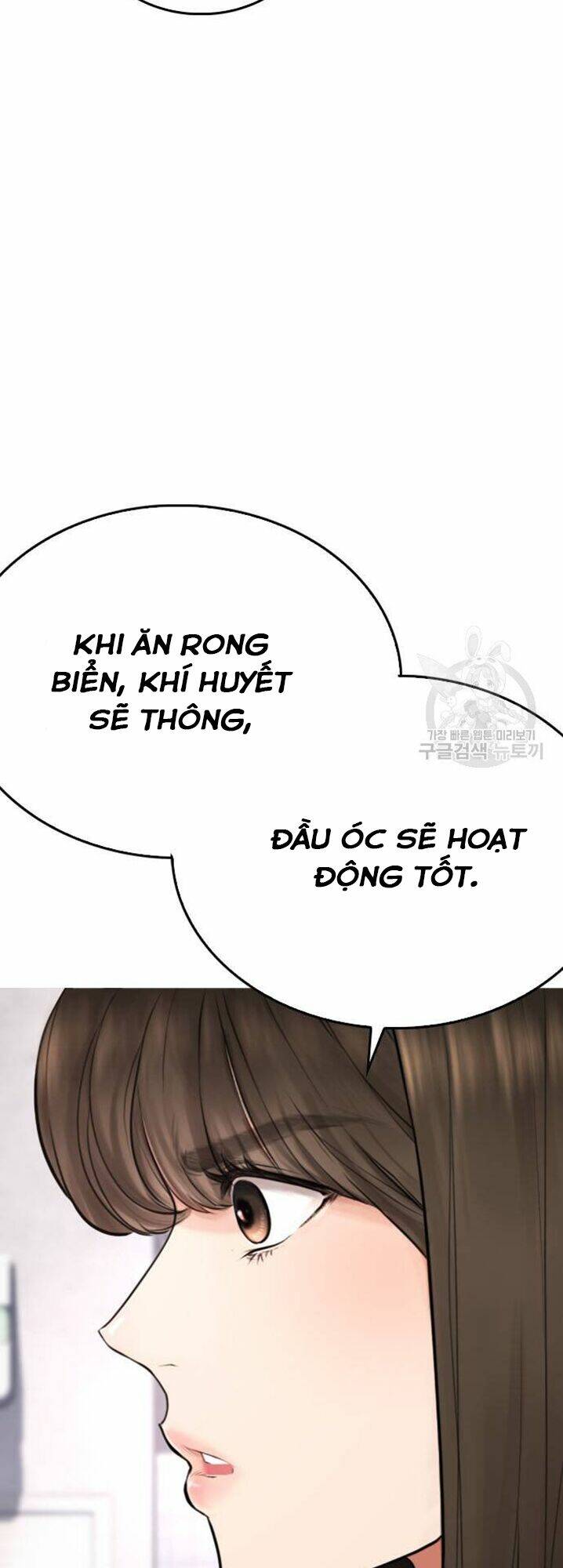 bố vạn năng chapter 31 - Trang 2