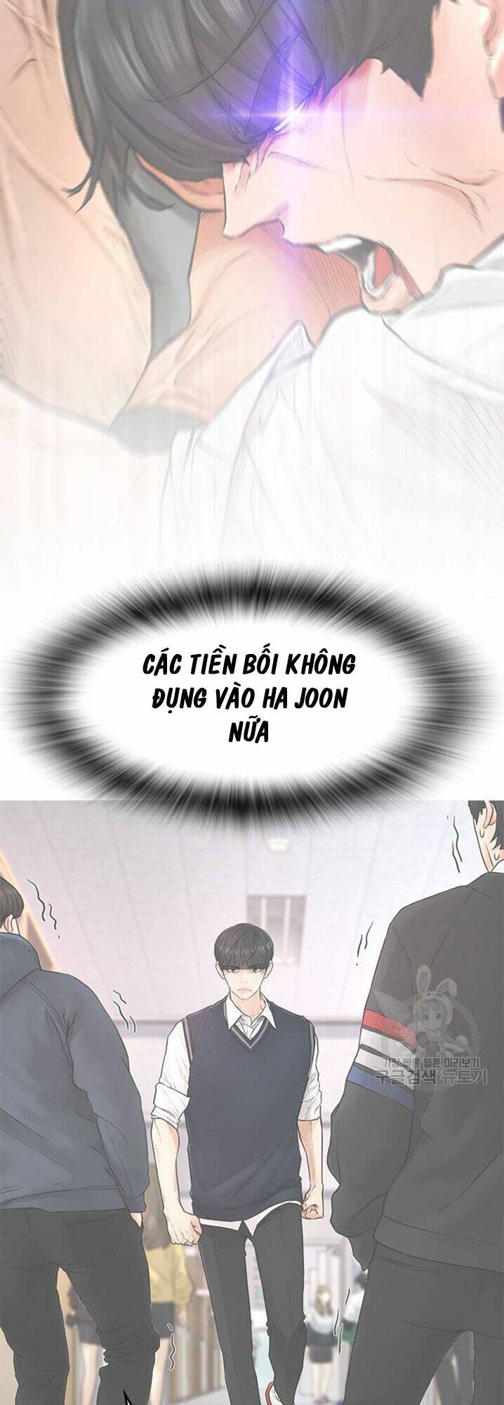 bố vạn năng chapter 31 - Trang 2