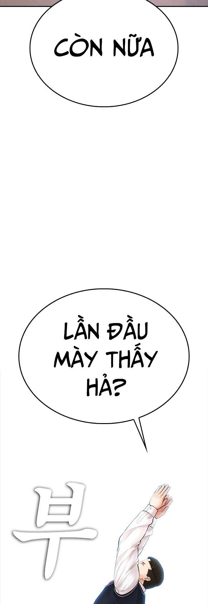 bố vạn năng Chapter 86 - Trang 2