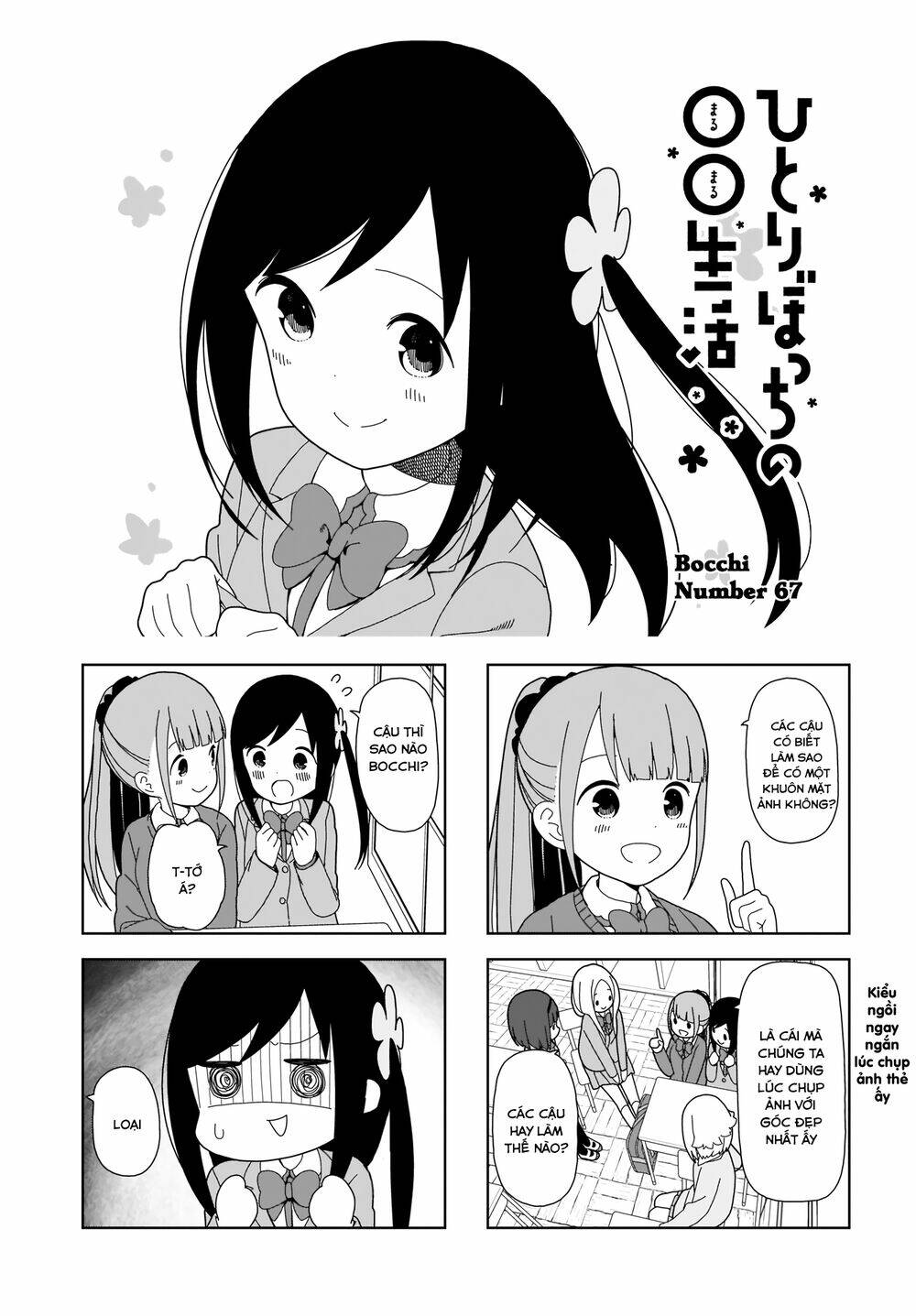 bocchi đi kiếm bạn chapter 67 - Trang 2