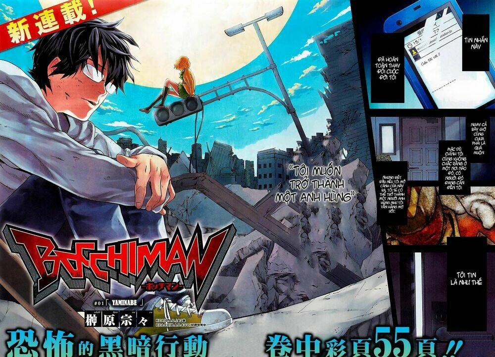 Bocchiman Chapter 1 - Trang 2