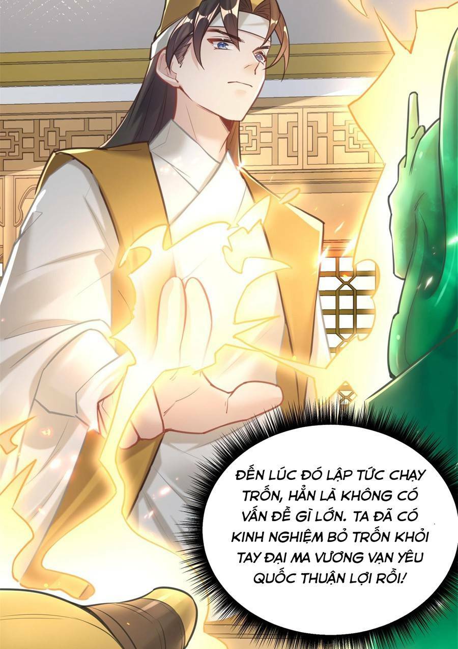 bói toán mà thôi, cửu vĩ yêu đế sao lại thành nương tử ta?! chapter 7 - Trang 2