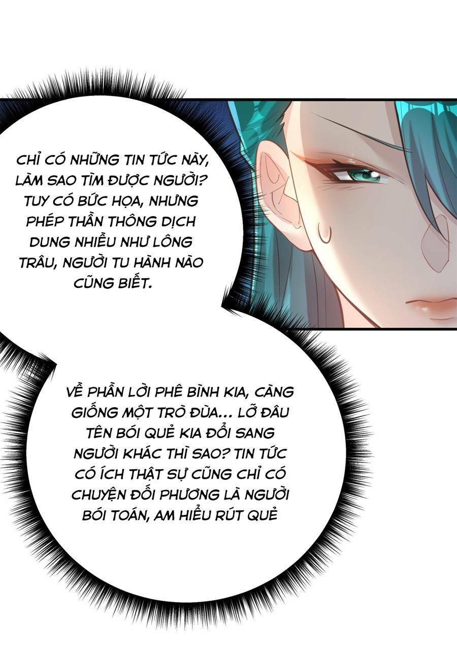 bói toán mà thôi, cửu vĩ yêu đế sao lại thành nương tử ta?! chapter 7 - Trang 2