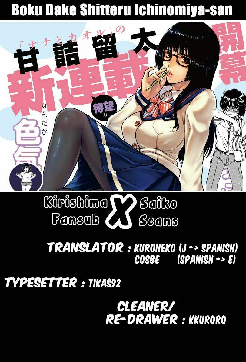 boku dake shitteru ichinomiya-san chương 9 - Trang 2