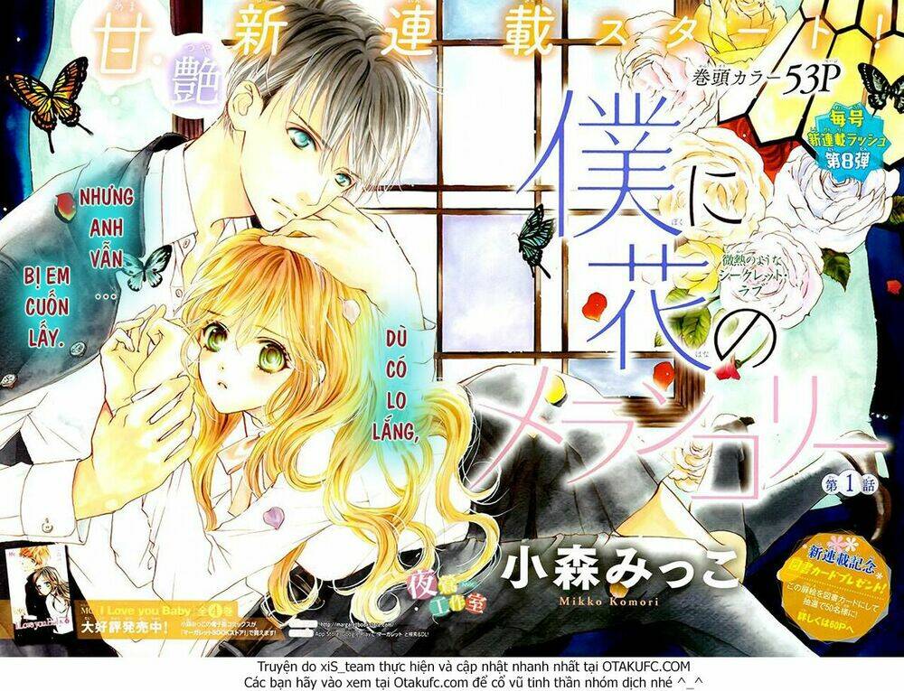 boku ni hana no melancholy Chapter 1 - Next Chapter 2