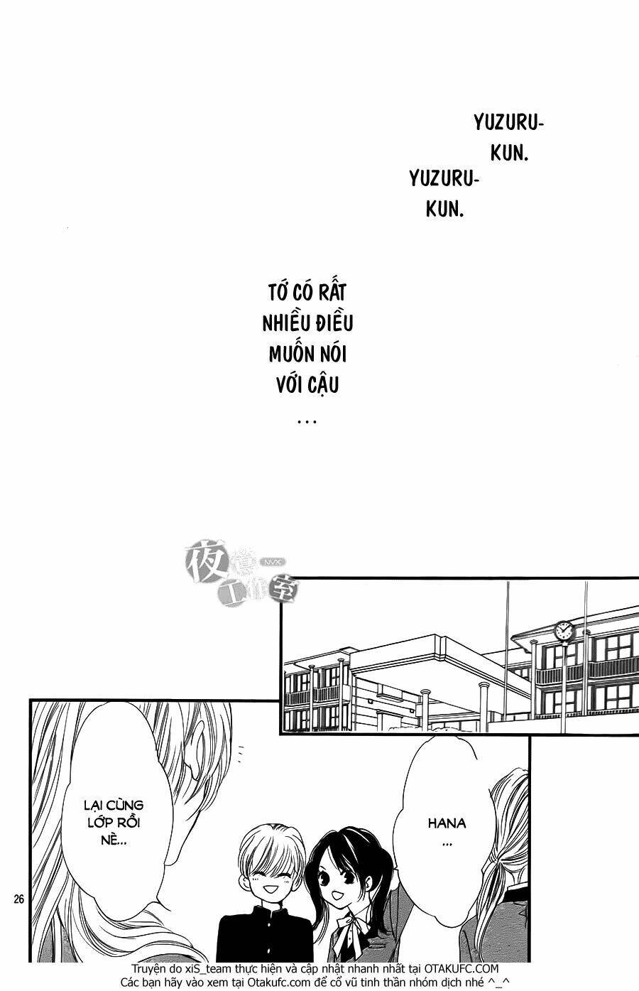 boku ni hana no melancholy Chapter 1 - Next Chapter 2