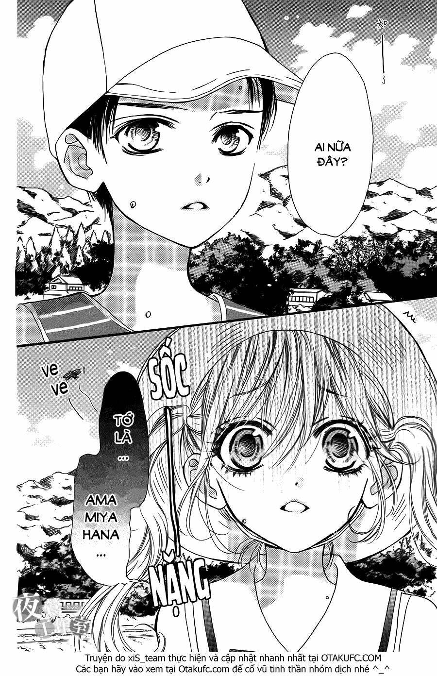 boku ni hana no melancholy Chapter 1 - Next Chapter 2